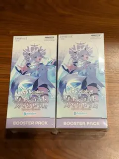 2026年最新】ホロライブ box クインテットの人気アイテム - メルカリ