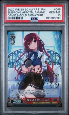 2026年最新】グリザイア サインの人気アイテム - メルカリ