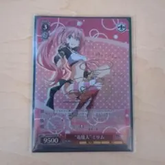 2026年最新】ミリム ヴァイスの人気アイテム - メルカリ