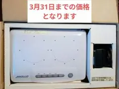 2026年最新】アポロ 波動転写の人気アイテム - メルカリ