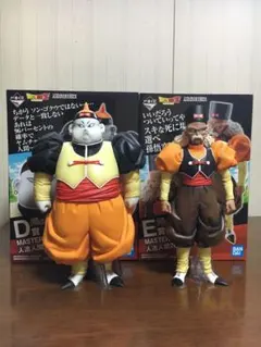 2026年最新】人造人間19号20号 一番くじの人気アイテム - メルカリ