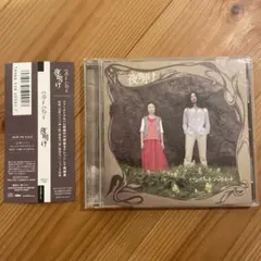 2026年最新】ハンバートハンバートの人気アイテム - メルカリ