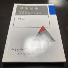 2026年最新】重要問題習得講座 2026の人気アイテム - メルカリ