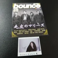 2026年最新】志磨遼平の人気アイテム - メルカリ