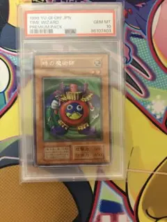 2026年最新】プレミアム パック 時の魔術師の人気アイテム - メルカリ