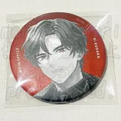 2026年最新】皇坂逢 缶バッジの人気アイテム - メルカリ