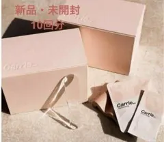 2026年最新】炭酸パック carrieの人気アイテム - メルカリ