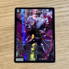 2026年最新】アーテル・ゴルギーニの人気アイテム - メルカリ