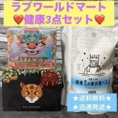 2026年最新】健康王の重炭酸バスの人気アイテム - メルカリ