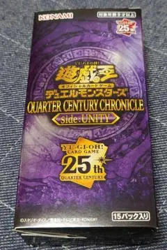 2026年最新】遊戯王 25th box unityの人気アイテム - メルカリ
