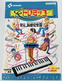 2026年最新】ドレミッコの人気アイテム - メルカリ