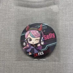 2026年最新】CRフェス sellyの人気アイテム - メルカリ