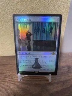 2026年最新】ウルザの保育器 foilの人気アイテム - メルカリ