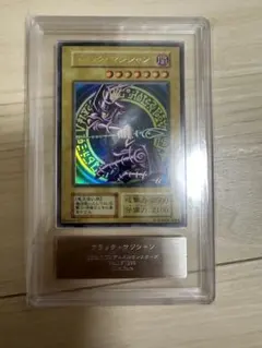 2026年最新】ブラックマジシャン 初期 ars9の人気アイテム - メルカリ