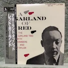 2026年最新】RED GARLAND レコードの人気アイテム - メルカリ
