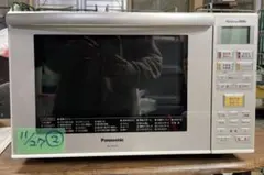 2026年最新】ne-ms233の人気アイテム - メルカリ