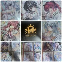 2026年最新】翡翠亭 バインダーの人気アイテム - メルカリ