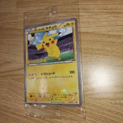 2026年最新】ピッチのピカチュウの人気アイテム - メルカリ