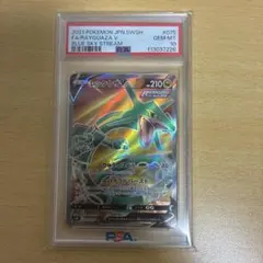 2026年最新】レックウザV sr psa10の人気アイテム - メルカリ