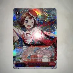 2026年最新】戸山香澄 ヴァイスの人気アイテム - メルカリ