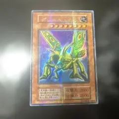 2026年最新】グレートモス パラレルの人気アイテム - メルカリ