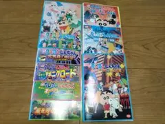 2026年最新】クレヨンしんちゃん 映画 dvd セットの人気アイテム