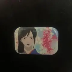 2026年最新】ヅラ子 缶バッジの人気アイテム - メルカリ