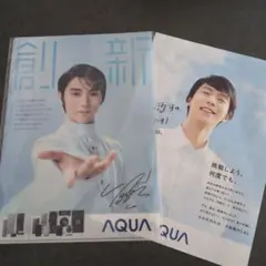 2026年最新】羽生結弦 クリアファイル aquaの人気アイテム - メルカリ