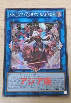 2026年最新】M∀LICE アジアの人気アイテム - メルカリ