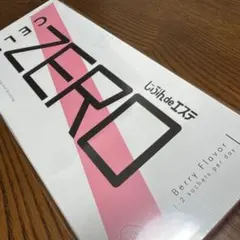 2026年最新】じぶんdeエステの人気アイテム - メルカリ