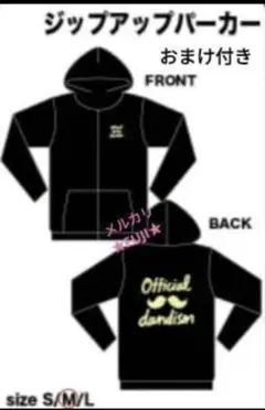 2026年最新】ヒゲダングッズの人気アイテム - メルカリ