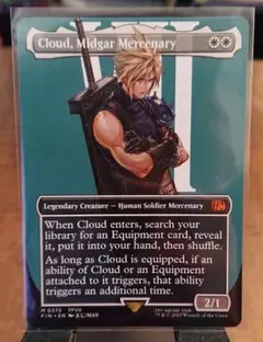 2026年最新】mtg ミッドガルの傭兵、クラウドの人気アイテム - メルカリ