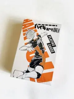 2026年最新】ハイキュー トランプ 2014の人気アイテム - メルカリ