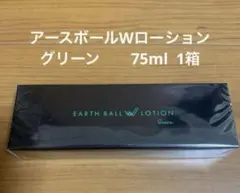 2026年最新】アースボールブルーの人気アイテム - メルカリ