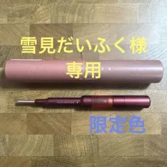 2026年最新】コアフィット フェイス クリムゾンレッドの人気アイテム