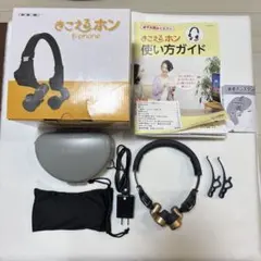 2026年最新】きこえるホンの人気アイテム - メルカリ