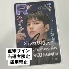 2026年最新】スンミン サイン 直筆の人気アイテム - メルカリ