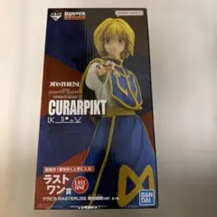 2026年最新】一番くじHUNTER×HUNTER ラストワンの人気アイテム - メルカリ