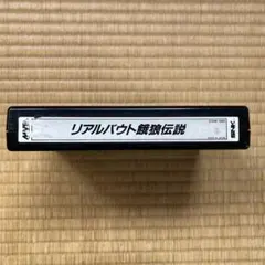 2026年最新】ネオジオ mvsの人気アイテム - メルカリ