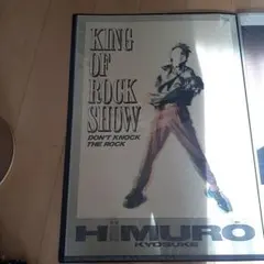 2026年最新】king of rock show 氷室の人気アイテム - メルカリ