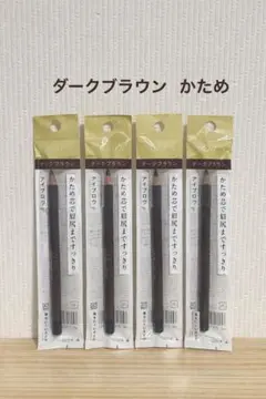 2026年最新】インテグレートグレイシィアイブローペンシルの人気