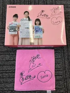 2026年最新】本田望結サインの人気アイテム - メルカリ