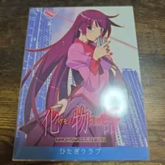 2026年最新】化物語アニメコンプリートガイドブックの人気アイテム