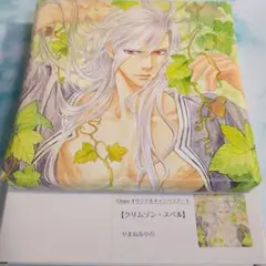 2026年最新】やまね あやのの人気アイテム - メルカリ