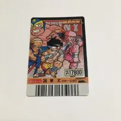 2026年最新】餓狼伝説 カードダスの人気アイテム - メルカリ