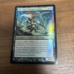 2026年最新】鬼の下僕、墨目の人気アイテム - メルカリ