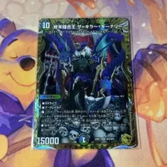 2026年最新】ザキラーキーナリー 金の人気アイテム - メルカリ