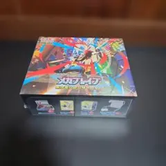 2026年最新】メガブレイブ BOXの人気アイテム - メルカリ