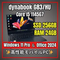2026年最新】dynaBook g83/huの人気アイテム - メルカリ