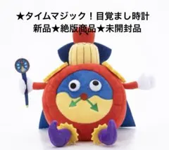 2026年最新】時の魔術師 ぬいぐるみの人気アイテム - メルカリ